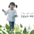 타라의정원(대왕비빔밥) 이미지