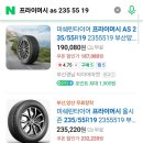 미쉐린서비스센터 창원점 네이버블로그