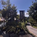 스톤캠핑펜션 이미지