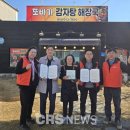 또바기감자탕해장국 이미지