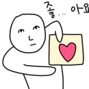 정가네삽교곱창 이미지