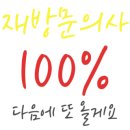 안경에반하다송천점 이미지