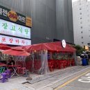 삼성일신약국 이미지