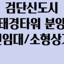 김지민공인중개사사무소 이미지