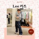 어린이 신학기 옷 추천 Lee 키즈 브랜드 초등학생 옷 상하복 후드티 롯데백화점 잠실점