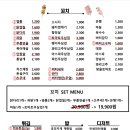 인생꼬치 이미지