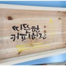 간성초등학교 이미지