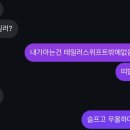 (주)급식대장 | 6️⃣종강을하면궁전으로갈수도있어