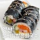 금오9길 이미지