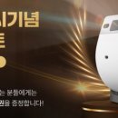 블루버드환경(주) 이미지