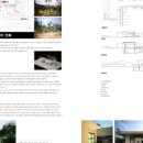 희원건축사사무소 이미지