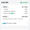 거제시장 | 거제 고현시장 동네장보기 후기- 전통시장 신선식품 2시간 이내 퀵배송으로 편하게!