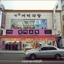 전국머리자랑 - 영주시 지천로50번길 27 | 전국머리자랑