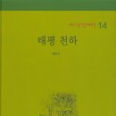 채만식 문학관 이미지