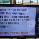 망향 비빔국수 서이천점 | 이천 신둔면 예스파크 근처 맛집 <망향비빔국수 서이천점>후기-메뉴, 주차, 화장실