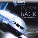 2005 다시 돌아오는 비행기The Flight that Fought Back 이미지