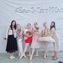 박윤혜발레아카데미학원 이미지