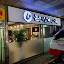 논현2-109 이미지