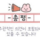 닭발 CEO 이미지