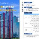 삼양골든빌딩 이미지