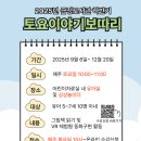 금정도서관 이미지