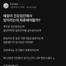 예랑이 암 진단.. 파혼 고민 블라녀 이미지