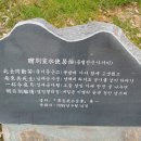 선수사 이미지