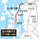 김대중대교..운남~신안 압해간 교량(국도 77호선) 이미지