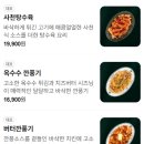 용용선생 부산하단점
