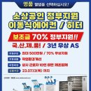 클린환경산업 이미지