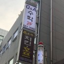큐앤에이수학학원