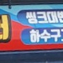충무장여관 네이버블로그