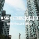 황제파크