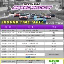 짜세레이싱 이미지