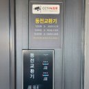 대진워시셀프세차장 이미지