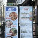 성서행정타운임시환승주차장 이미지