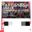 슈이타
