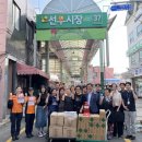 공단시장 이미지