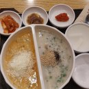 본죽 거여 이미지