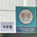 김박사약국 네이버블로그