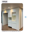 이안리폼 | (대구 냉장고장 리폼)(후기)이안센트럴D