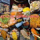보행자전용도로 3-48 | 울산 중구 맛집 스시미즈기와 신메뉴 후기