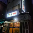 수정로57번길 이미지