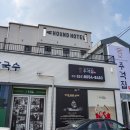 주걱집 이미지