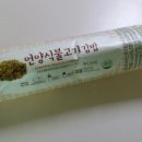 GS25 천안성정점 이미지