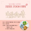 업사이클링소재은행 이미지