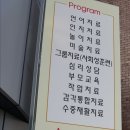 조은발달센터