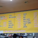 갓바위황토숯가마 이미지