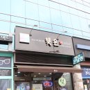 빚은 천안쌍용점 네이버블로그