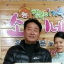 대둔산농장 이미지